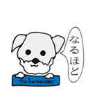 犬たちのあいさつ（個別スタンプ：12）