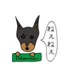 犬たちのあいさつ（個別スタンプ：21）