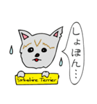 犬たちのあいさつ（個別スタンプ：22）