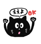 黒猫の広島弁スタンプ（個別スタンプ：1）