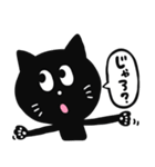 黒猫の広島弁スタンプ（個別スタンプ：3）