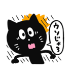 黒猫の広島弁スタンプ（個別スタンプ：6）