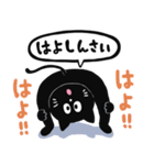 黒猫の広島弁スタンプ（個別スタンプ：12）