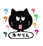 黒猫の広島弁スタンプ（個別スタンプ：15）