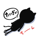 黒猫の広島弁スタンプ（個別スタンプ：16）