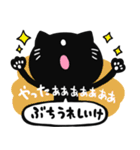 黒猫の広島弁スタンプ（個別スタンプ：18）