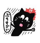 黒猫の広島弁スタンプ（個別スタンプ：19）
