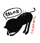 黒猫の広島弁スタンプ（個別スタンプ：20）