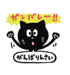 黒猫の広島弁スタンプ（個別スタンプ：21）