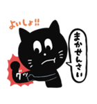 黒猫の広島弁スタンプ（個別スタンプ：22）