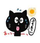 黒猫の広島弁スタンプ（個別スタンプ：23）