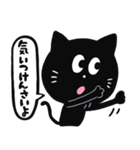 黒猫の広島弁スタンプ（個別スタンプ：25）