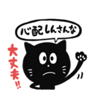 黒猫の広島弁スタンプ（個別スタンプ：26）