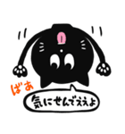 黒猫の広島弁スタンプ（個別スタンプ：27）