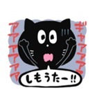 黒猫の広島弁スタンプ（個別スタンプ：28）