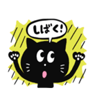 黒猫の広島弁スタンプ（個別スタンプ：31）