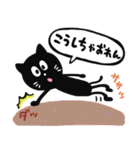 黒猫の広島弁スタンプ（個別スタンプ：32）