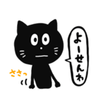 黒猫の広島弁スタンプ（個別スタンプ：34）
