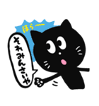 黒猫の広島弁スタンプ（個別スタンプ：35）