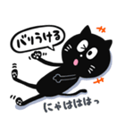 黒猫の広島弁スタンプ（個別スタンプ：36）