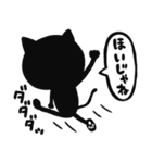 黒猫の広島弁スタンプ（個別スタンプ：40）