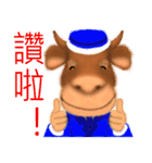 Bullish（個別スタンプ：1）