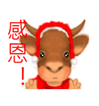 Bullish（個別スタンプ：4）