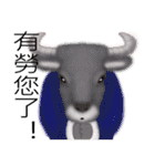 Bullish（個別スタンプ：14）