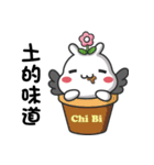 ChiBi Rabbit Vol.2（個別スタンプ：6）