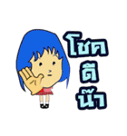 love funny talk people（個別スタンプ：16）