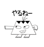 ケハエくん（個別スタンプ：22）