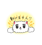 しろねこ あけ美 2（個別スタンプ：5）