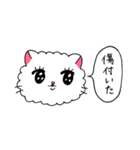 しろねこ あけ美 2（個別スタンプ：29）