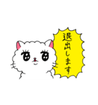 しろねこ あけ美 2（個別スタンプ：30）