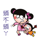 Younger sister of QQ is very naughty！（個別スタンプ：6）