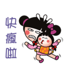 Younger sister of QQ is very naughty！（個別スタンプ：7）