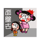 Younger sister of QQ is very naughty！（個別スタンプ：8）