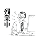 鎌鼬まさおの選択（個別スタンプ：5）