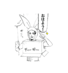 鎌鼬まさおの選択（個別スタンプ：6）
