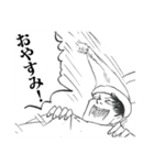 鎌鼬まさおの選択（個別スタンプ：7）