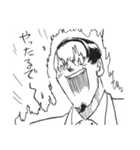 鎌鼬まさおの選択（個別スタンプ：9）