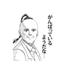 鎌鼬まさおの選択（個別スタンプ：17）
