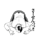 鎌鼬まさおの選択（個別スタンプ：20）