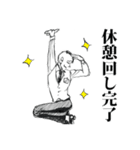 鎌鼬まさおの選択（個別スタンプ：26）