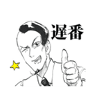 鎌鼬まさおの選択（個別スタンプ：27）