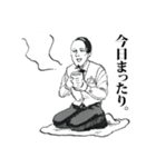 鎌鼬まさおの選択（個別スタンプ：28）