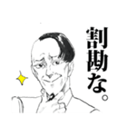 鎌鼬まさおの選択（個別スタンプ：30）