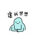 Hello！ ...and stuff (Chinese/Taiwan)（個別スタンプ：6）