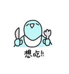 Hello！ ...and stuff (Chinese/Taiwan)（個別スタンプ：17）