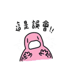 Hello！ ...and stuff (Chinese/Taiwan)（個別スタンプ：24）